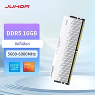 แรม JUHOR Memoria Ram DDR5 ขนาด 16GB ความเร็ว 5600MHz 6000MHz สำหรับประกอบคอมพิวเตอร์เล่นเกม