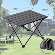 現貨⛺️✅ 露營枱 超輕鋁合金折疊蛋捲枱 登山桌  露營桌  戶外  遊戲桌  超輕鋁  附送收納袋 camping table camp wild folding table outdoor