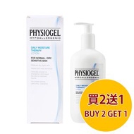 DJS LIFESTYLE 觀塘店 - 現凡購買 PHYSIOGEL HYPOALLERGENIC 低敏保濕乳液 400ML 即享【買 2 送 1】優惠！歡迎親臨我哋網店、觀塘或銅鑼灣門市選購！