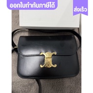 กระเป๋า Celine CLASSIQUE TRIOMPHE หนังลูกวัวสัมผัสเงา สีดำเงา ซื้อมา 190000 ส่งต่อ 150000