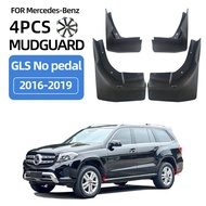 Suitable for 2016-2019Mercedes-Benz Mercedes-Benz GLS Mercedes-Benz GLS No Pedal Car Mudguard