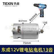 [Item number00652]Dong Cheng12V Lithium Electric Drill13Teeth DCJZ22-10Rechargeable Drill Motor Lith