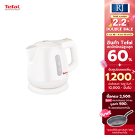 Tefal กาต้มน้ำร้อนไฟฟ้า Tefal   BF812  /  BF812121   ขนาด0.8 ลิตร