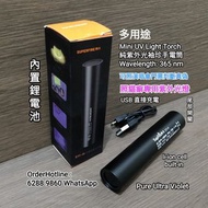 Mini Pure UV Light Torch. 袖珍純紫外光手電筒(照貓癬燈/照演唱會門票防偽).內置鋰電池，USB直接充電。