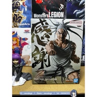 Hunter x-Isaac Netero-Hunting Archives (Banpresto)
