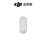 dji  NEO智能飛行電池 