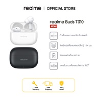 realme T310 Driver base ขนาดใหญ่ 12.4 mm. ตัดเสียงรบกวน AI ENC แบตเตอรี่ 40 ชั่วโมง รองรับ bluetooth