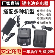 5V12V16.8 V21V Cradle Charger Makita Cradle Charger Dayi Style Flash Drill Charger Lithium Battery C