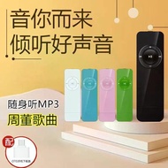 2026 New Product [Song|Comes with Songs mp3 Student Edition Dedicated Walkman usb Mobile Phone Compu