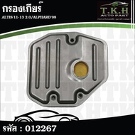 Gear Filter ALTIS'11-13 2.0 ALPHARD'08 35330-0W040 012267