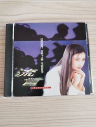 周慧敏日本唱片誌 周慧敏 Vivian Chow 流言 首張個人國語專輯 1992年 真正百份百福茂唱片DECCA發行台灣版本CD碟 由台灣最高質壓碟工廠Prodisc壓碟 極靚聲 反相 音質勝香港寶