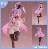 【代理版】ROCKET BOY Lolly Clothed Only Ver.