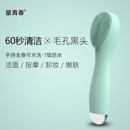 Electric Face Washing Device Female Face Washing Device Pore Washing Device Massage Vibrating Face W