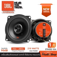 แบรนด์ดังระดับโลก!! สินค้าขายดี ลำโพงแกนร่วมติดรถยนต์ ลำโพงรถ ขนาด5.25นิ้ว 2ทาง 1คู่ JBL STAGE2 524 