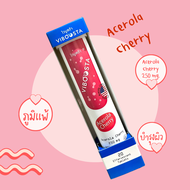 Viboosta วิตามินเม็ดฟู่ 20 เม็ด Multivitamin วิตามิน / Acerola Cherry / COLLA CAL D / LUTEIN PLUS ไว