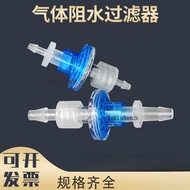 Water Blocking Filter 0.22μm Trace In Gas Passed Small Oxygen Machine