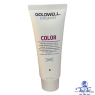 Goldwell Dualsenses Color Balm 75ml - NK