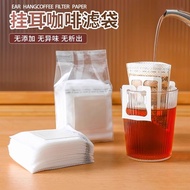 Drip Coffee Filter Paper Disposable Coffee Powder Dispensing Bag Portable Drip Filter Bag Mesh Cup D