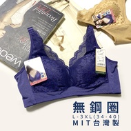 Wireless Underwear Lace A Cup B C 34-40 8089