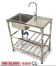 🚚免運費 Sink stainless steel 不鏽鋼水盤 洗碗盆 Kitchen sink洗菜盆 洗碗池 洗手盤 昇盤 廚房 鋅盤🚚