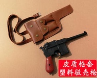 【促銷】表演道具槍塑料駁殼槍cos道具槍 紅軍八路軍手槍  塑料玩具槍黑色