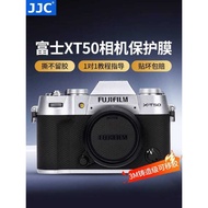 Suitable for FUJIFILM Fuji X-T50 Body Film xt50 Camera Protection All-Inclusive Body Film Carbon Fib