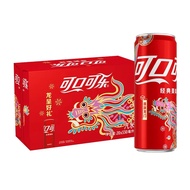 可口可乐龙年限定 经典口味330ml碳酸饮料可乐汽水 330mL20罐【龙年限定】可乐