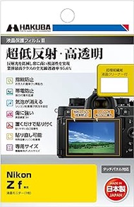 HAKUBA Digital Camera LCD Protection Film III for Nikon Zf DGF3-NZF LCD Guard Screen Protection 95.6% Total Light Transmittance, Made in Japan Nikon ZF 4977187348187