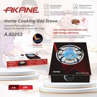 Ready Stock Natural Gas Stove Electronic Lighting Copper Burner Gas Stove Household Flameout Protect