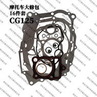 CD70 Motorcycle CG125 Overhaul Kit Full Car Pad Engine Sealing Paper Gasket Overhaul Pad Motorcycle 