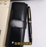 專業評估鑒定 萬寶龍 Montblanc 筆， 派克筆， s.t.dupont/都彭筆，愛麗舍elysee筆， 鋼筆 墨水筆 原子筆等 歡迎來圖問價