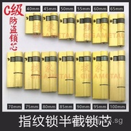Fingerprint Lock Cylinder C Half Cylinder Lock Core C Level Lock Cylinder Leaf Lock Cylinder Electro