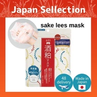 Japan pdc Wafood Made Sake Kasu Sake Lees Mask, 10 pcs Direct from Japan