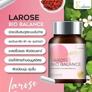 ลาโรส🔥 Larose bio balance ผลิตภัณฑ์เสริมอาหารผู้หญิง 30 แคปซูล