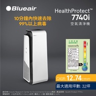 Blueair 7740i 智能款空氣清淨機 贈77系列主濾網(市價9,900元)