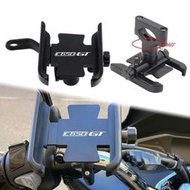 台灣現貨適用於 BMW C650GT 650GT 2011-2017 2016 2015 2014 2013 摩托車配件