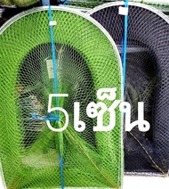 โง่ดักปลาคอนโดดักปลาไซดักปลาU90x30วง