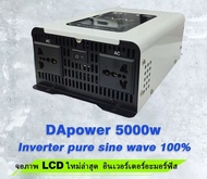 DA Power Inverter 5000wรุ่น12v/24VตัวแปลงไฟDC TO AC220V อินเวอร์เตอร์เพียวซายเวฟ Inverter pure sine 