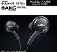 三星、AKG 原廠耳機 TypeC 孔位 S23 A52 Note20 A53 M53 S22 21 A34 A54