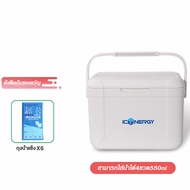 กระติกน้ำแข็ง cooler box 5L/6L/8L/13L ถังน้ําแข็ง เก็บความเย็น กระติกน้ำปิคนิค กระติกแช่ยา กระติกแช่เย็น หน้าจอแสดงอุณหภูมิ พกพาไปได้ทุกสถานที่