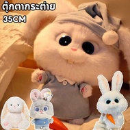 COD 35cm Rabbit Doll Snowball Carrot Decoration Soft And Cute Birthday Gifts For Girls