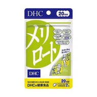 DHC - DHC 下半身減肥修身瘦腿瘦腰纖體丸40粒【20日份量】（绿色）(平行進口)