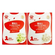 Akita Full of Melting Beans Baby 6 Months Over Eating Snacks Baby Food Supplements Suitable for Babi