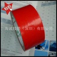 Red Cloth Glue Leave No Residual Glue Red Carpet Glue 4.8cm Wide Wedding Decoration Carpet Glue Red 