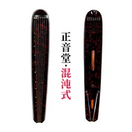 Professional Guqin Instrument Handmade Pure Lacquer Vintage Pine Wood Xi Style Guitars Chinese Tradi