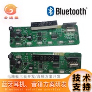 Development Jeri MP3 Radio Motherboard Car Radio MP3 Plan Car Bluetooth Module pcba