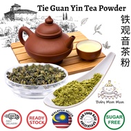 Tie Guan Inn Tea Powder /铁观音茶粉 Tie Guan Yin Oolong Powder Pu Erh Tea Longjing Tea Oolong Tea Powder