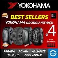 (Free shipping) Yokohama car tires (1 line) advan DB E70 series BluEarth E70 manufactured in 2024 18