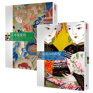 Zhang Ailing's Century Of Birth And Death 25th Anniversary Second Book: Text Ailing+Zhang Wig/Zhang 