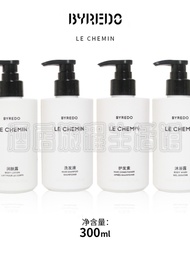 Byredo Luxury Hotel Journey Shampoo Liquid Hair Conditioner Shower Gel Body Lotion Body Cream ชุดดูแ
